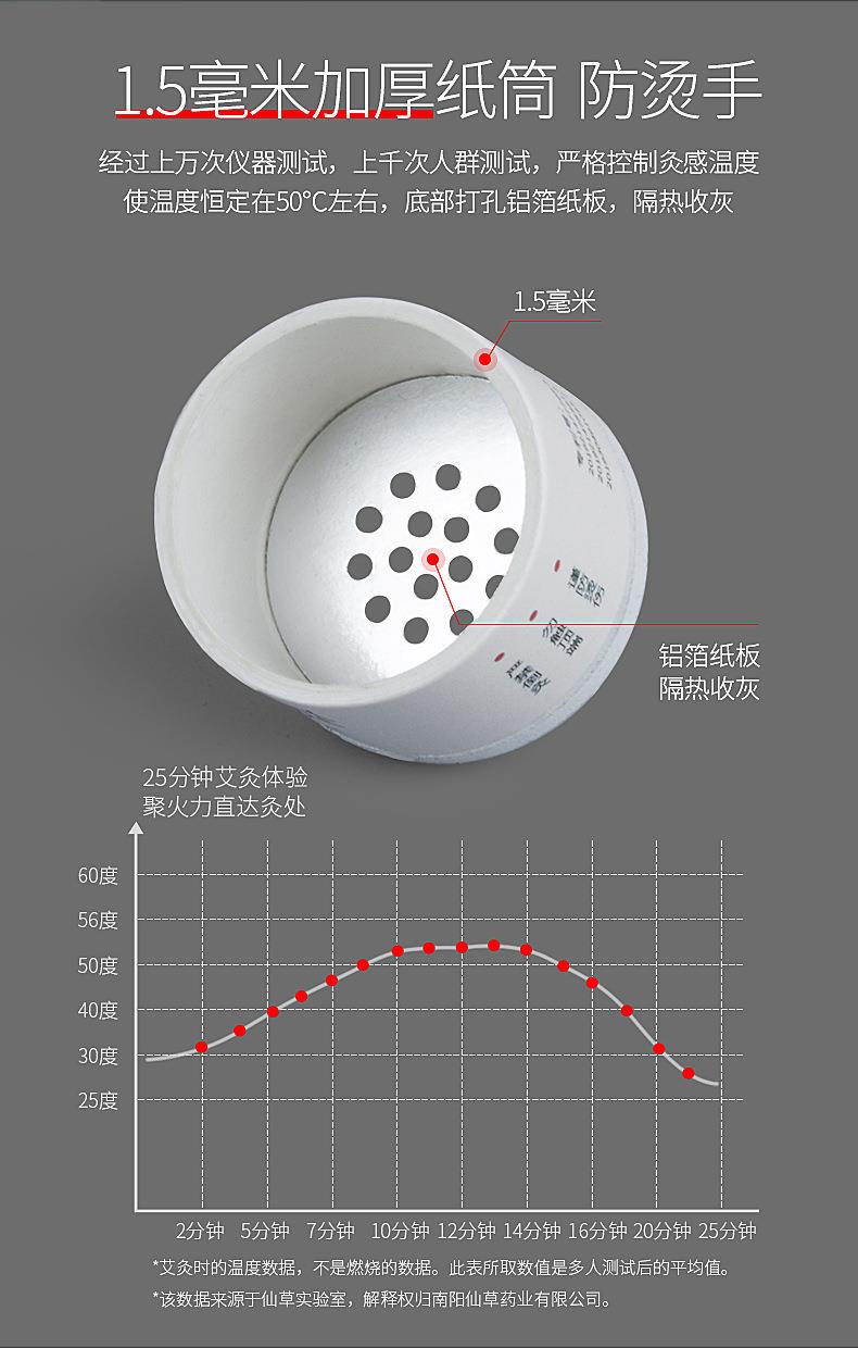 妙艾堂微烟小悬灸 家用温灸艾绒柱随身灸 艾灸盒悬灸盒艾灸筒