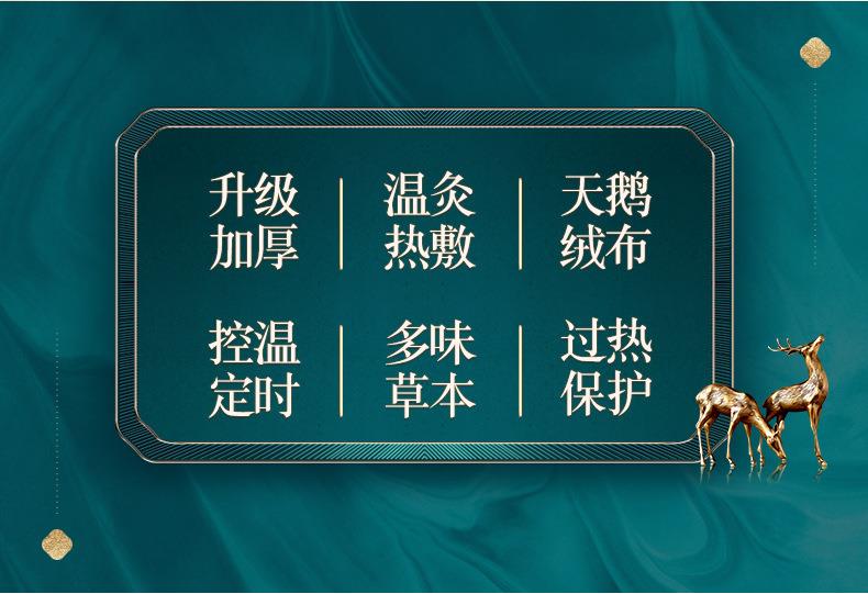 妙艾堂香身艾灸宝 艾绒无烟电加热艾灸香身艾宝 批发家用热敷宝