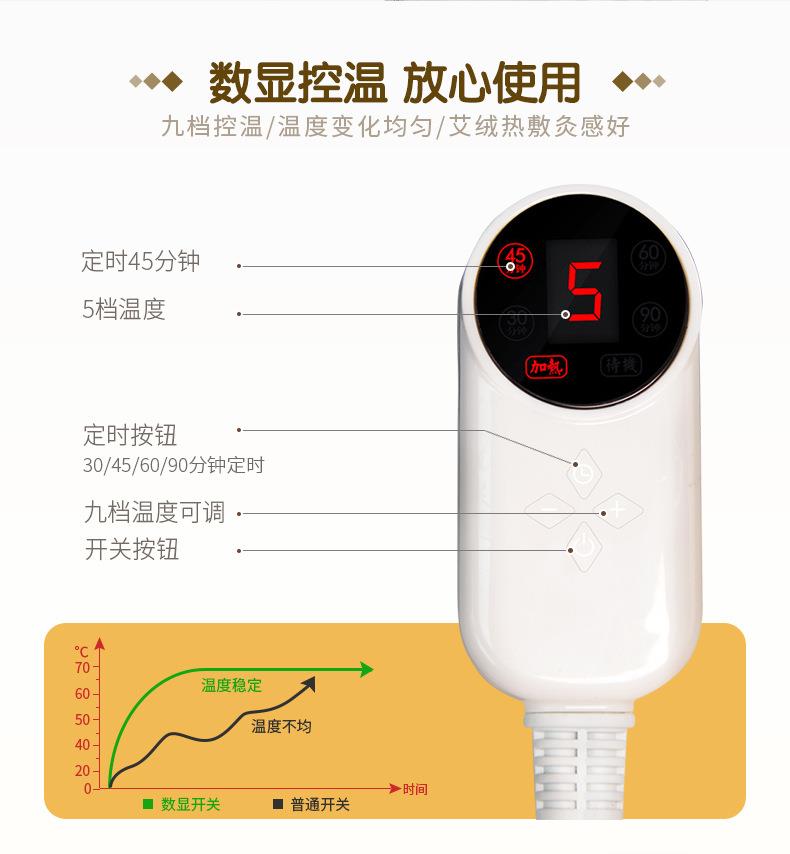 妙艾堂香身艾灸宝 艾绒无烟电加热艾灸香身艾宝 批发家用热敷宝