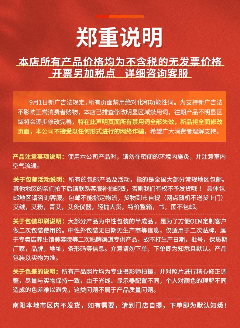 妙艾堂7cm粗艾条 加粗大号艾灸馆大艾条大炮灸 艾灸条南阳厂家