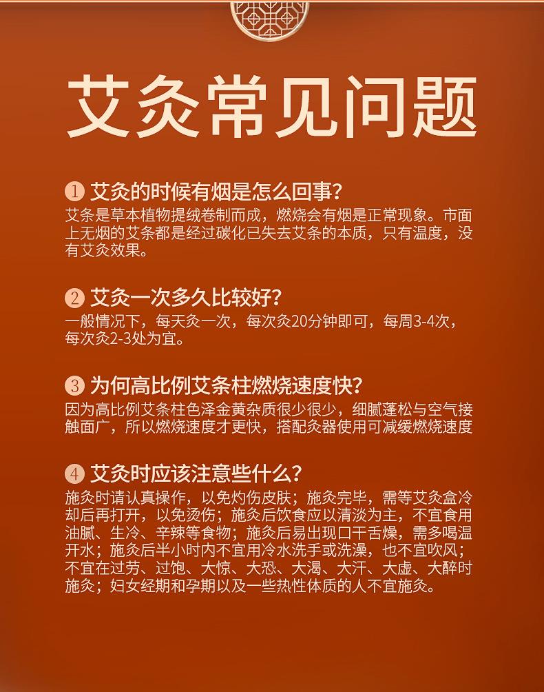 妙艾堂盒装艾条 南阳厂家批发纯艾灸艾绒条艾灸条艾叶艾柱艾制品