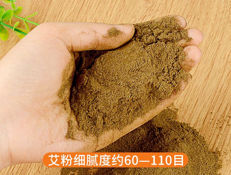 批发1kg纯艾草粉 60-120目艾叶养殖饲料泡脚包原料艾粉大量现货