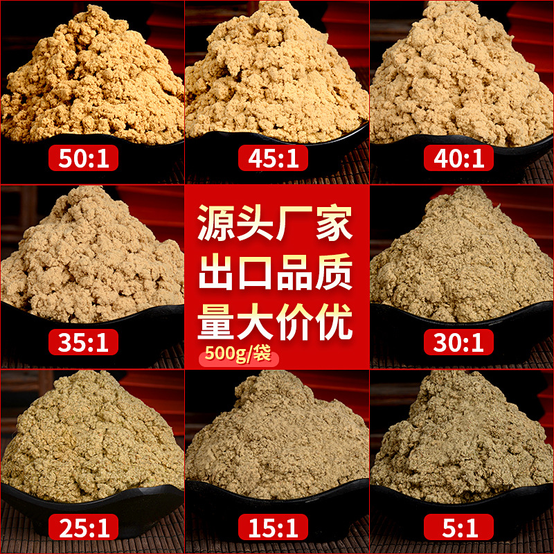 50:1黄金袋装艾绒500g ayx爱游戏药业批发各种比例散装艾绒 艾灸馆同款