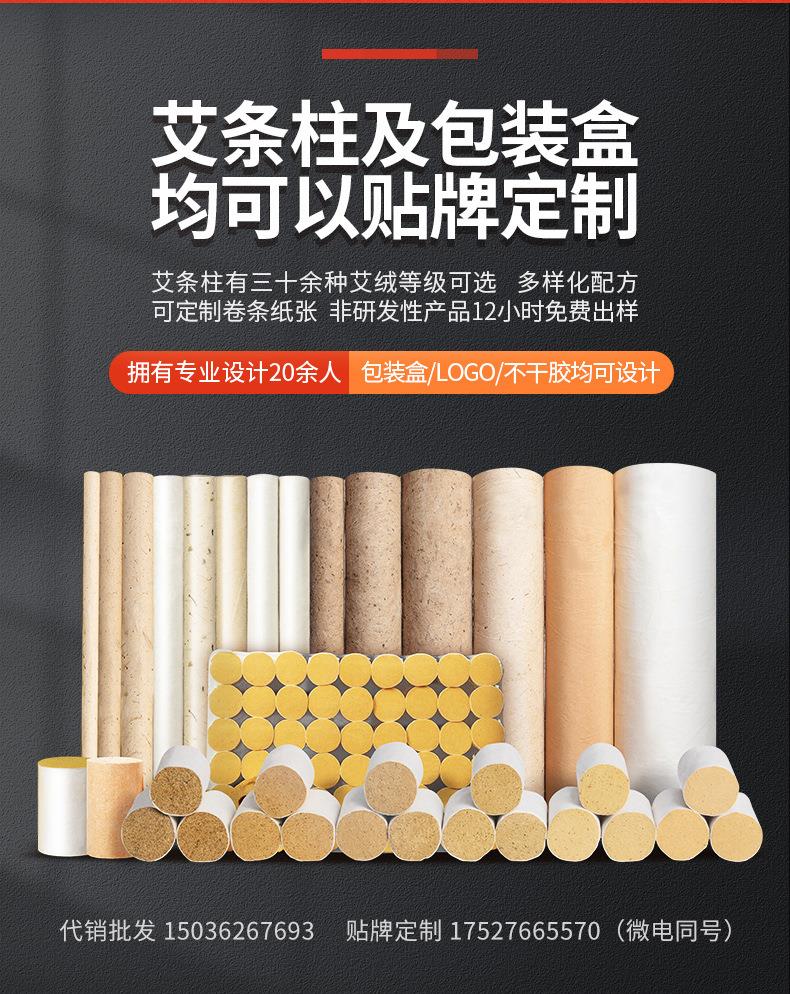 15:1袋装黄金艾绒 散装陈年艾绒500g 南阳厂家批发艾灸馆艾制品