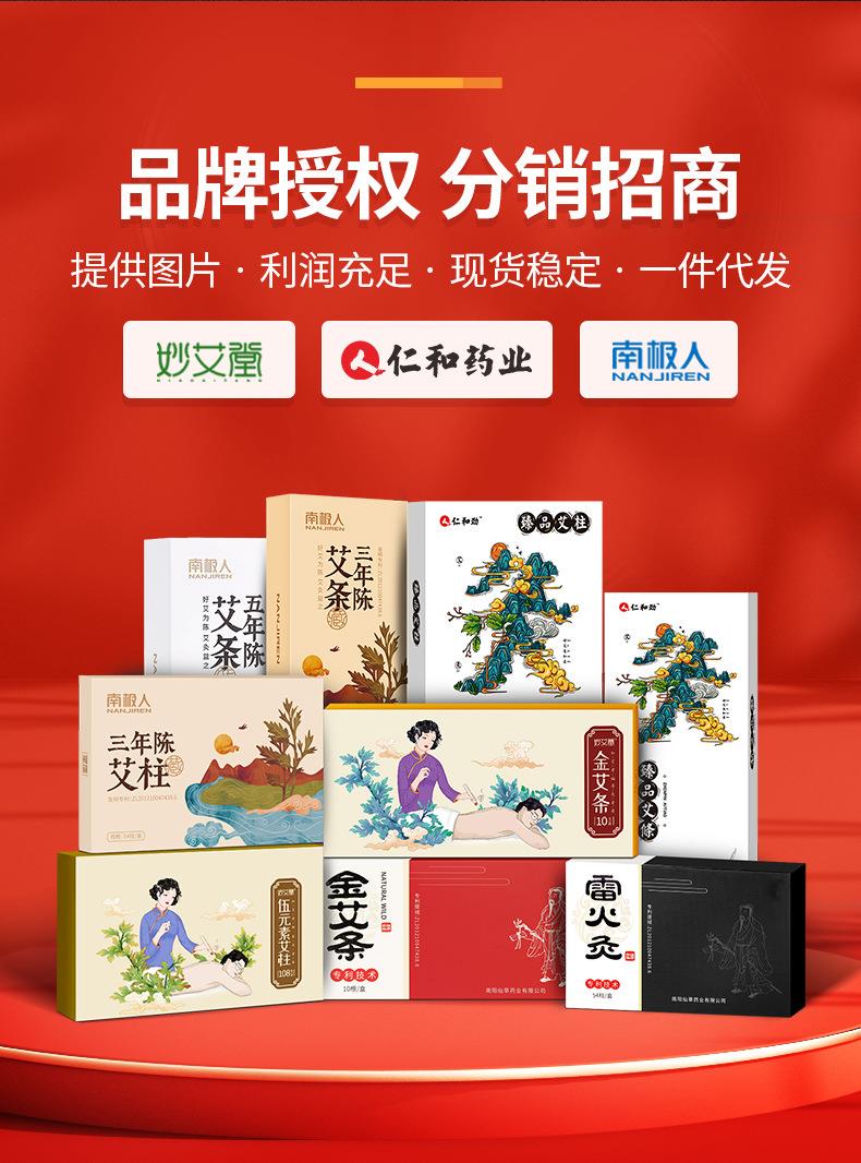 15:1袋装黄金艾绒 散装陈年艾绒500g 南阳厂家批发艾灸馆艾制品