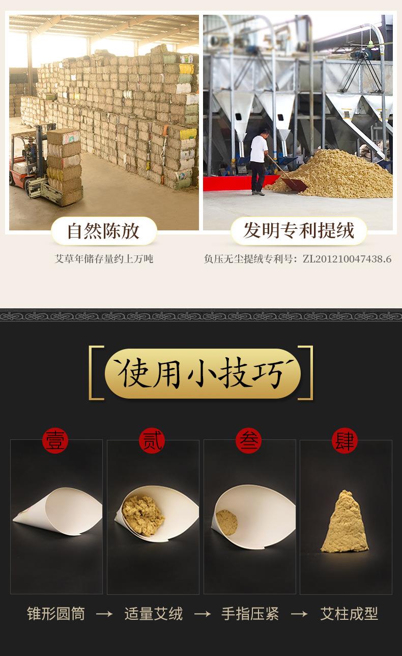 50:1黄金袋装艾绒500g ayx爱游戏药业批发各种比例散装艾绒 艾灸馆同款