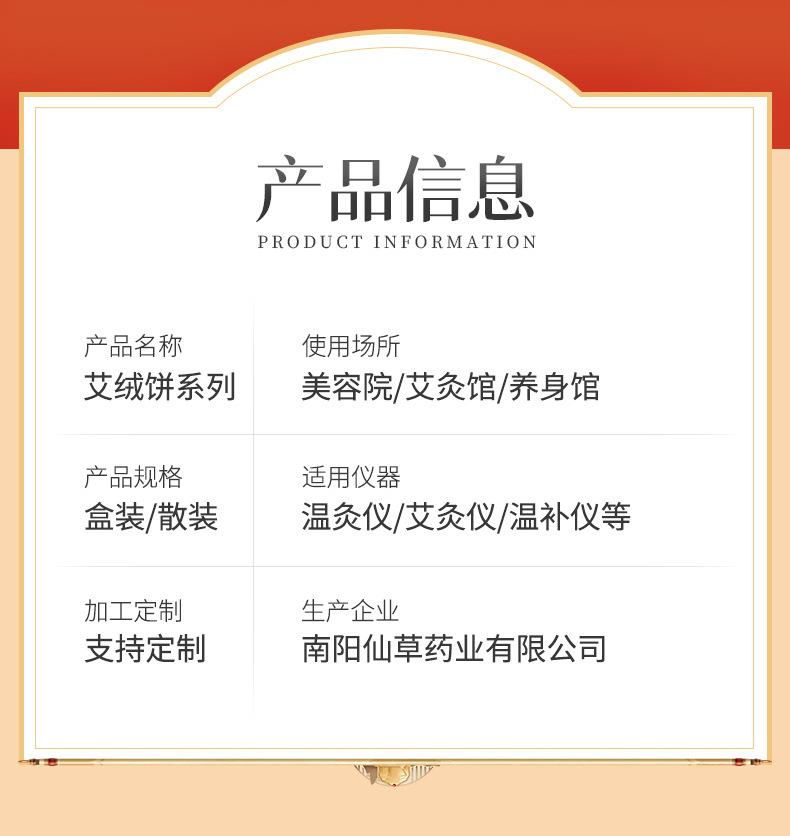 艾饼 各种盒装比例加药艾绒饼均可 南阳ayx爱游戏药业源头厂家