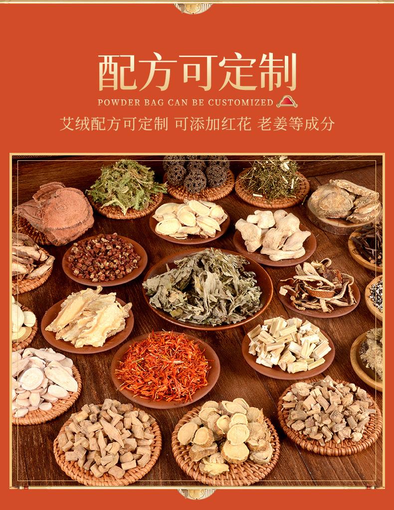 艾饼 各种盒装比例加药艾绒饼均可 南阳ayx爱游戏药业源头厂家