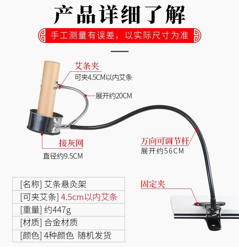 批发艾条悬灸支架 家用360度可调1.8~4.5cm立式艾灸架随身灸夹子