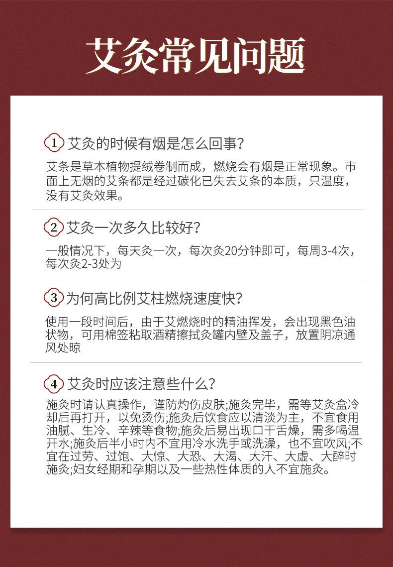 妙艾堂温和灸艾柱 随身灸艾柱54粒 艾炷批发南阳厂家直供盒装艾柱