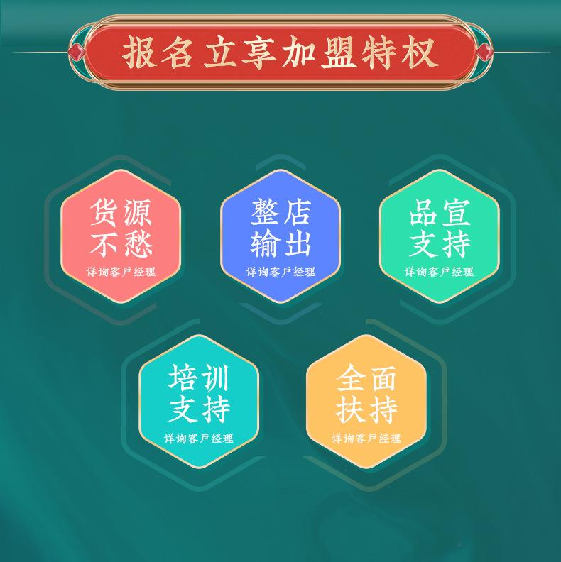 ayx爱游戏艾明火无烟艾灸仪免费投放招商加盟 能量灸套盒艾灸馆美容院