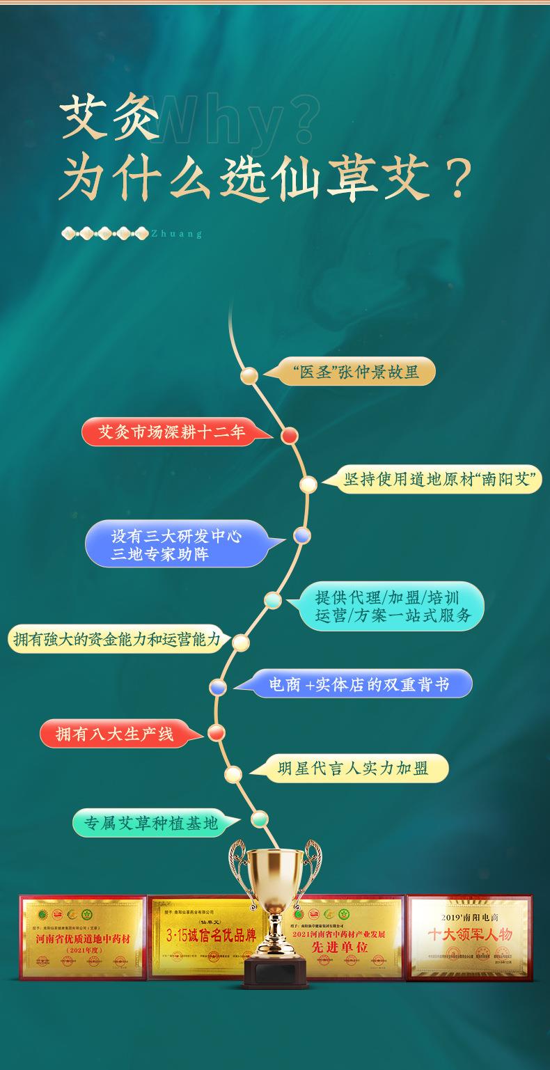 ayx爱游戏艾明火无烟艾灸仪免费投放招商加盟 能量灸套盒艾灸馆美容院