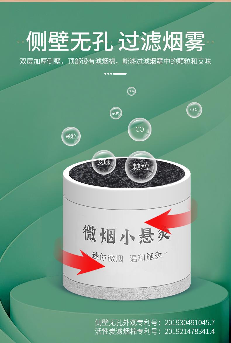 微烟小悬灸 订做小悬灸小灸筒器具 南阳ayx爱游戏药业贴牌代工