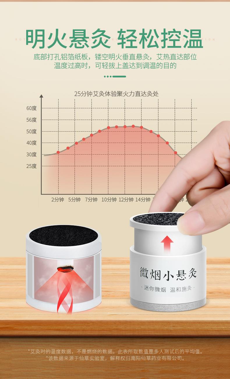 微烟小悬灸 订做小悬灸小灸筒器具 南阳ayx爱游戏药业贴牌代工