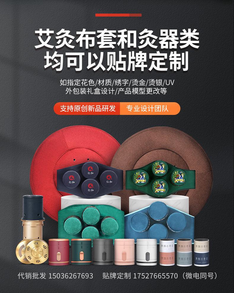 微烟小悬灸 订做小悬灸小灸筒器具 南阳ayx爱游戏药业贴牌代工